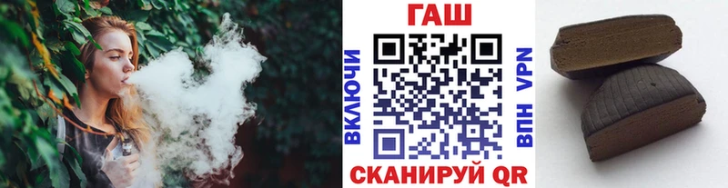 Где купить Петровск-Забайкальский Канабис МЕФ Альфа ПВП Гашиш Cocaine