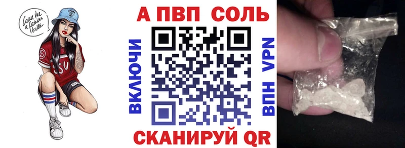 A PVP СК КРИС Петровск-Забайкальский