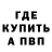 Amphetamine Розовый Phineas Decool