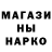 Метамфетамин кристалл Vetal Vesch