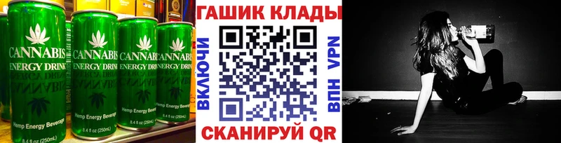 Еда ТГК марихуана  Петровск-Забайкальский 