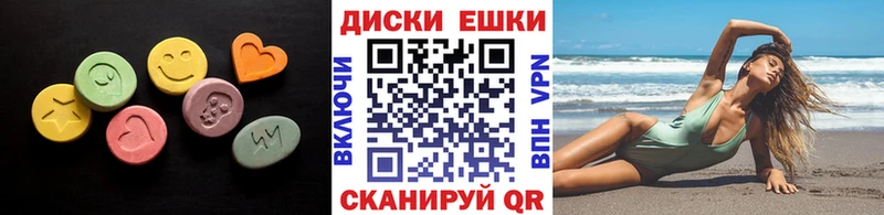 дарнет шоп  Петровск-Забайкальский  Экстази TESLA 