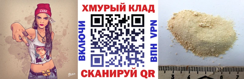 ГЕРОИН гречка  omg вход  Петровск-Забайкальский 