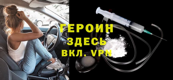 герыч Алзамай