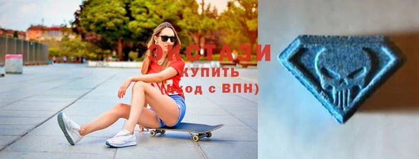 ECSTASY Алексеевка