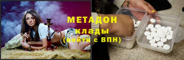ECSTASY Алексеевка