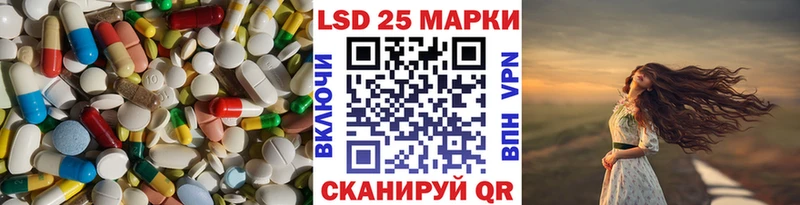 наркошоп  Петровск-Забайкальский  ЛСД экстази кислота 