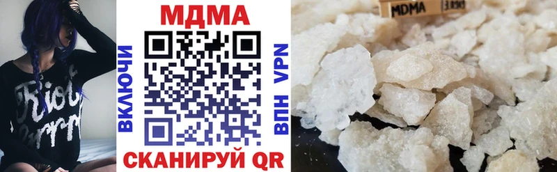 kraken как зайти  Петровск-Забайкальский  MDMA кристаллы 