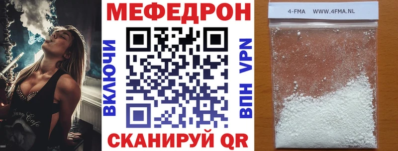 Меф  Петровск-Забайкальский