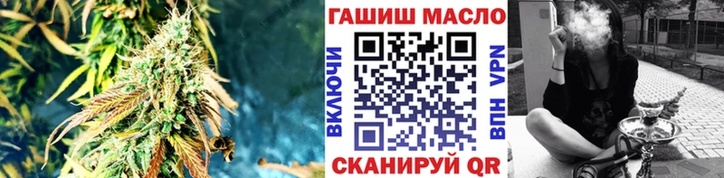 ТГК Wax MEGA Петровск-Забайкальский